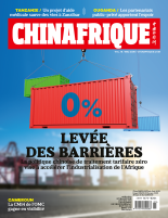 Chinafrique_05_2026-cover.png