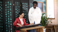 非洲小伙子与古琴结缘 - Final[00_02_41][20220322-153220]_副本.png