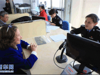 0019b91ed62e1847409a06.gif