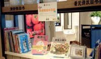 360软件小助手截图20160524095625.png