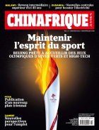 CHINAFRIQUE_01_2022_cover_副本.jpg