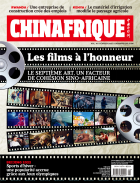 CHINAFRIQUE_02_2022_cover_副本.png