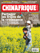 页面提取自－CHINAFRIQUE_03_2022_web.png