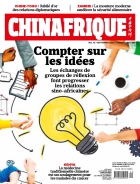 页面提取自－CHINAFRIQUE_09_2022_web.jpg