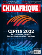 页面提取自－CHINAFRIQUE_10_2022_web.jpg