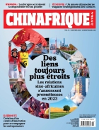 页面提取自－CHINAFRIQUE_01_2023_WEB.jpg