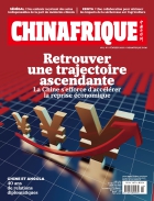 页面提取自－Chinafrique_02_2023.jpg