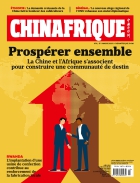 页面提取自－Chinafrique_03_2023_BEIJING.jpg