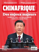 页面提取自－Chinafrique_04_2023.jpg