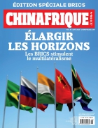 页面提取自－Chinafrique_08_2023_web.jpg