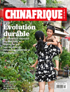 页面提取自－CHNAFRIQUE_09_2023_BEIJING_副本.jpg