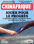 页面提取自－CHINAFRIQUE_11_2023_web_副本.jpg