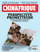 页面提取自－CHINAFRIQUE_01_2024_副本.jpg