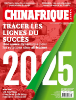 页面提取自－Chinafrique_01_2025_web_副本.jpg