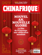 页面提取自－Chinafrique_02_2025 (1)_副本.jpg