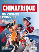 页面提取自－Chinafrique_05_2025.jpg