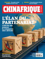 页面提取自－Chinafrique_07_2025.png
