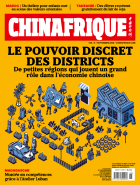 页面提取自－Chinafrique_09_2025_web.png