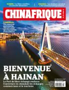 Chinafrique_03_2026_cover.jpg