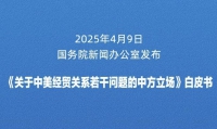 360截图20250409155050578.jpg
