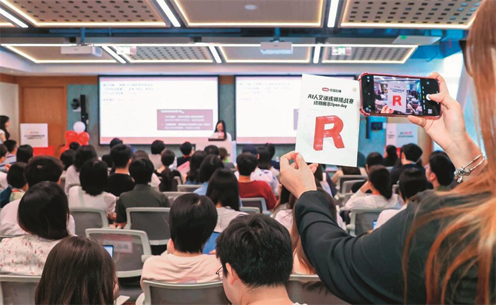 AI Humanities Training Camp.jpg